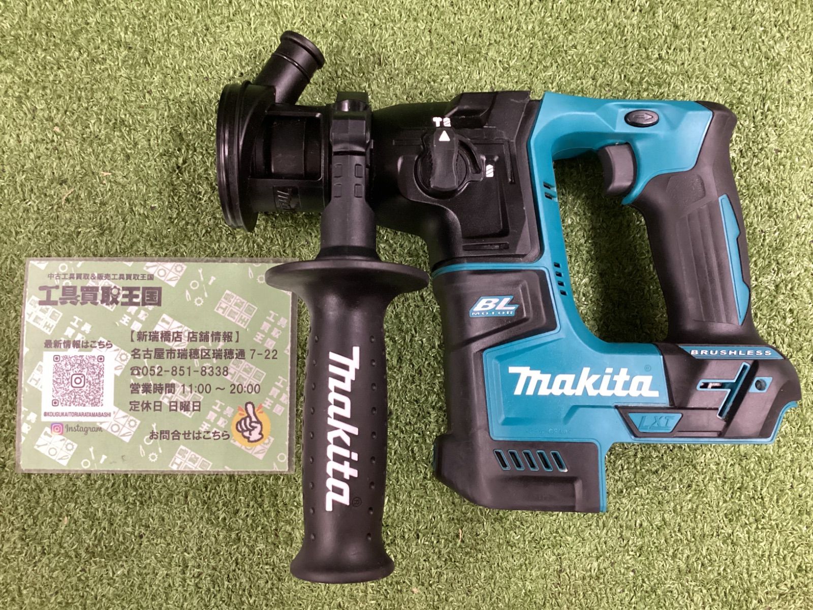 マキタ makita HR171D ハンマドリル 中古品 フルセット バッテリ二個/充電器/刃多数有付 【ハンズクラフト宜野湾店】 マキタ makita HR171D ハンマドリル 中古品 フルセット バッテリ二個