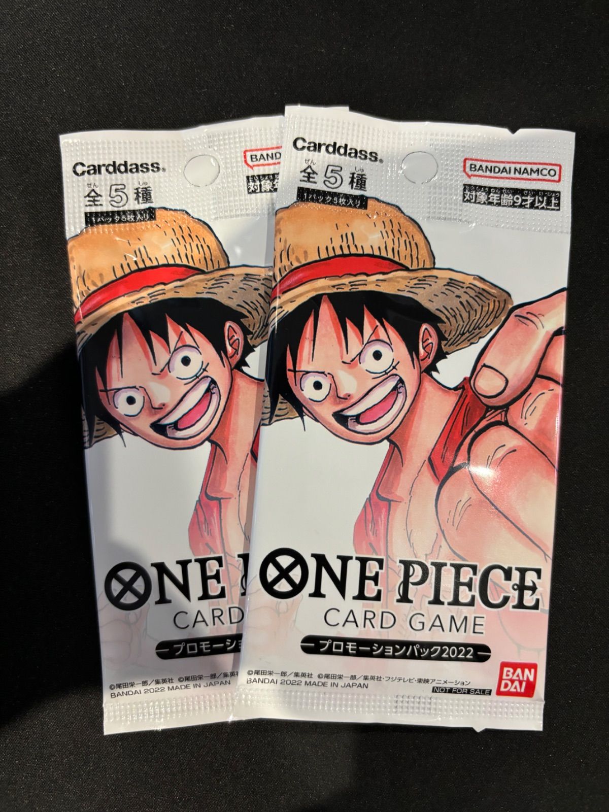 ワンピースカードゲーム プロモーションパック2022 未開封品 2パック