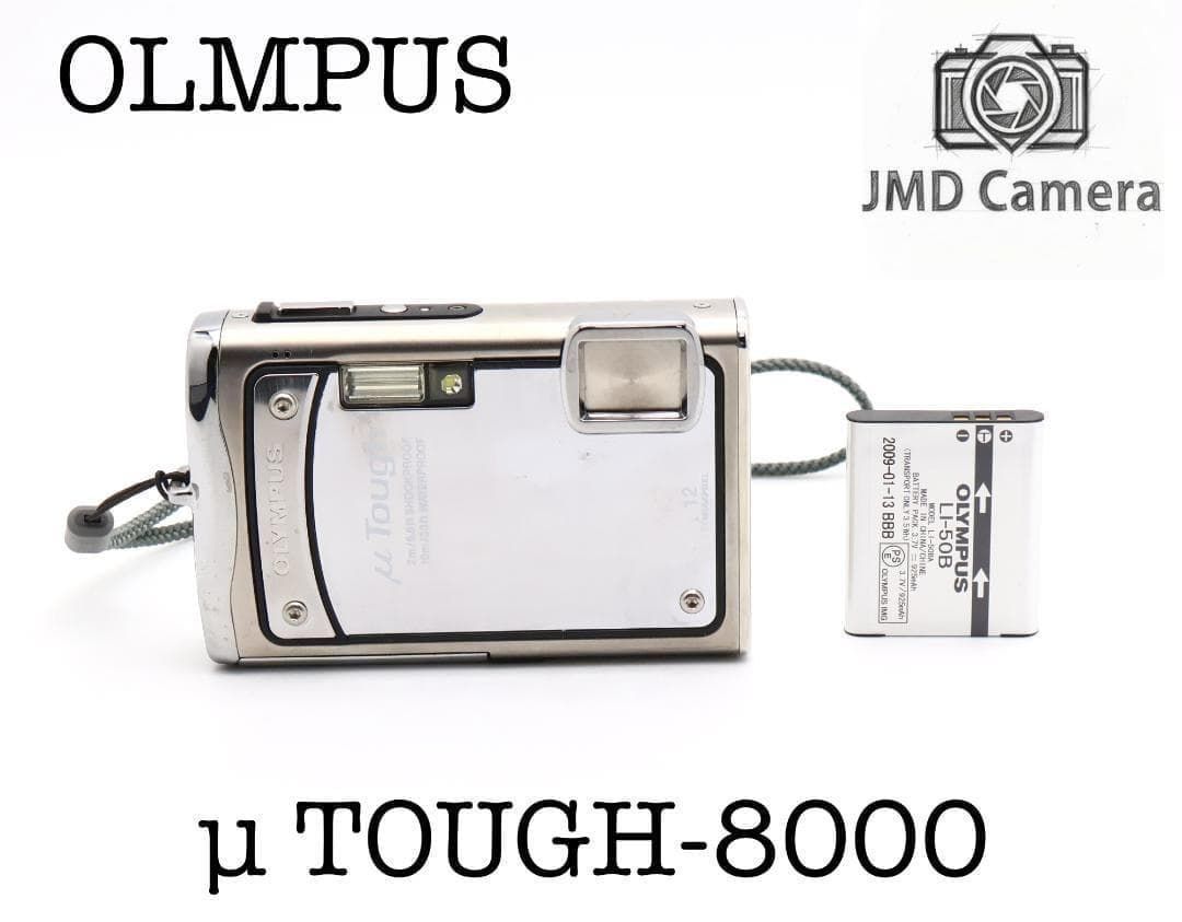 □完動品 OLYMPUS μ TOUGH-8000 コンパクトデジタルカメラ - メルカリ