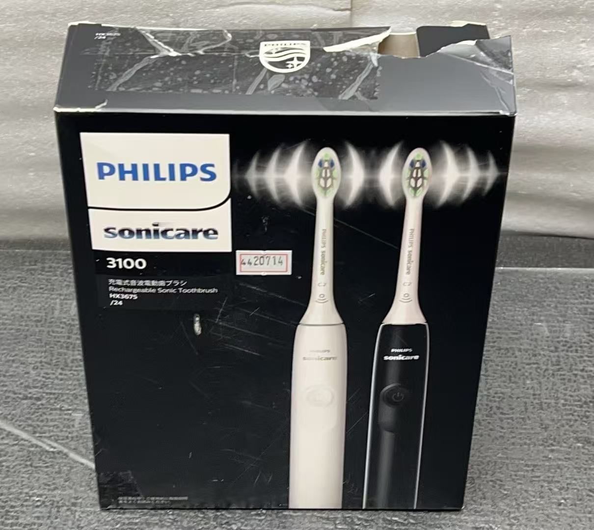 フィリップス 電動歯ブラシ ソニッケアー 3100シリーズ 軽量 HX3675/24
