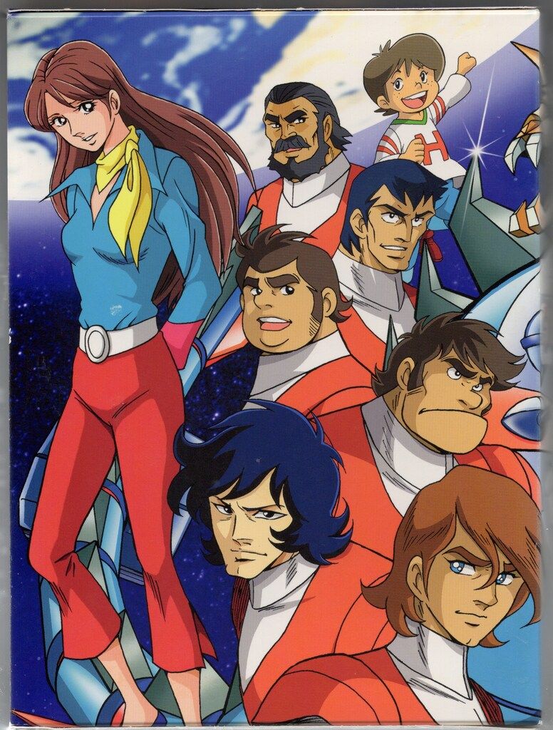 アニメDVD 大空魔竜ガイキング DVD-BOX - メルカリ