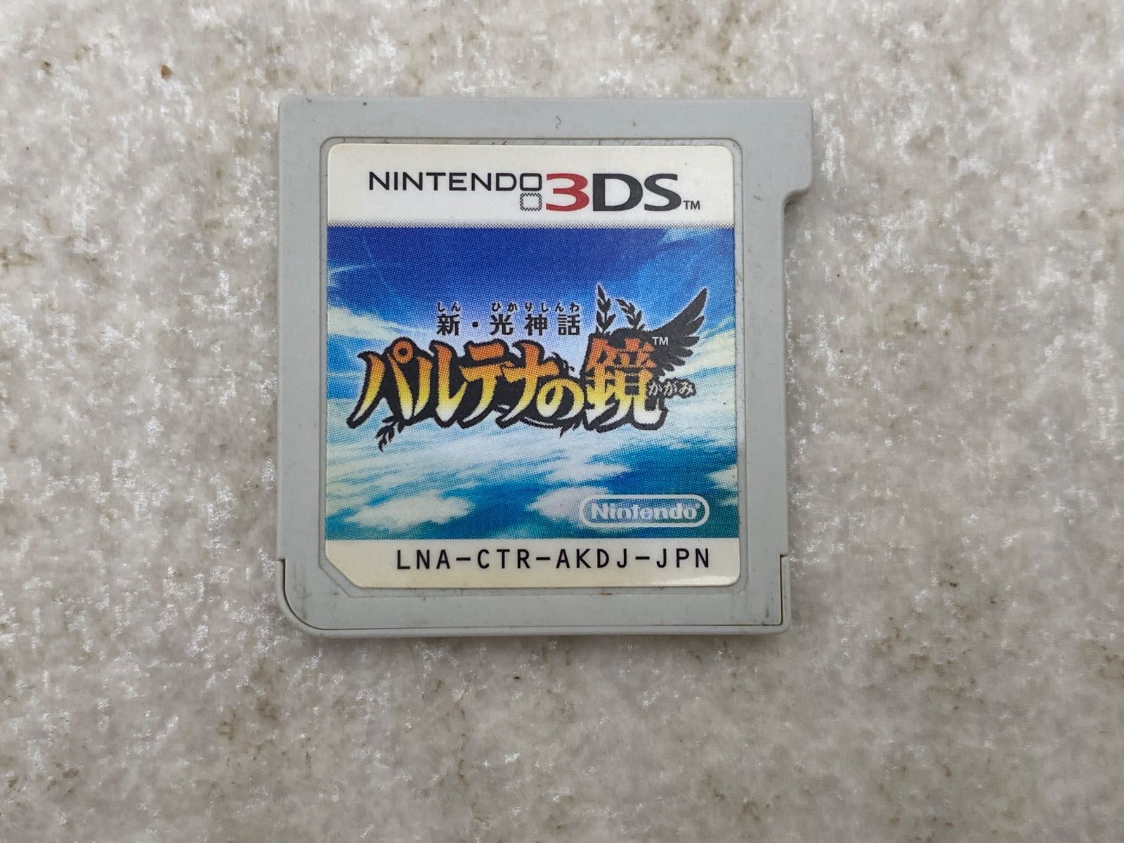 新・光神話 パルテナの鏡 3DS ソフト - メルカリ
