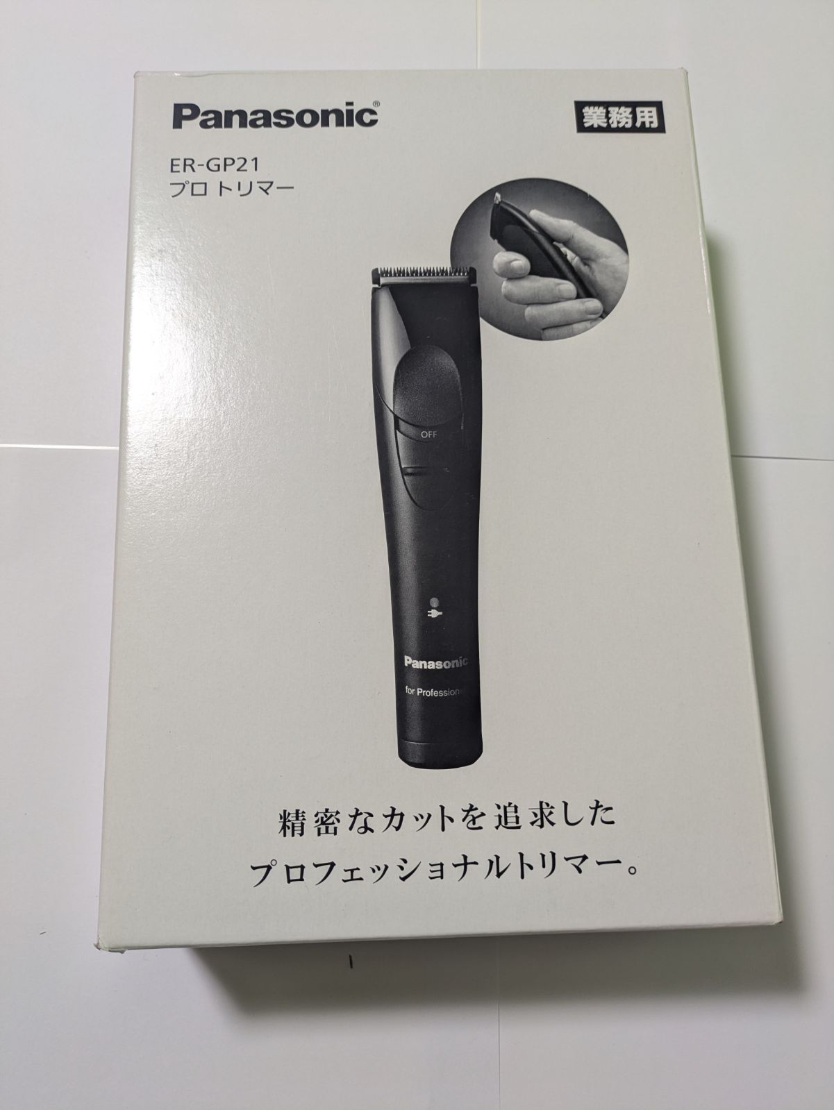 中古・美品】未使用品.Panasonic ER-GP21 プロトリマー - メルカリ