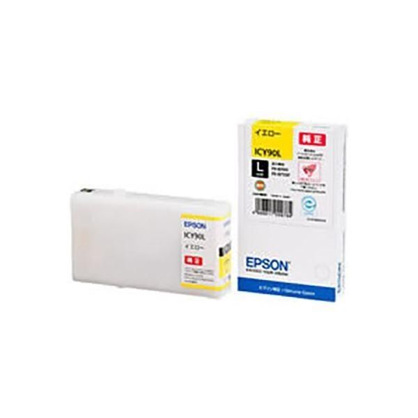 純正品〕 EPSON エプソン インクカートリッジ 〔ICY90L イエロー〕 L