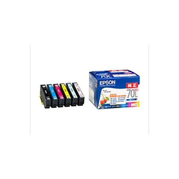 純正品 〕 EPSON エプソン インクカートリッジ 〔IC6CL70L 6色パック