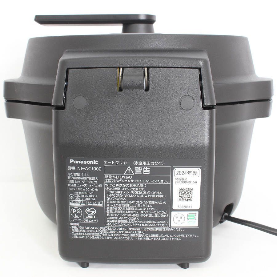 Panasonic (パナソニック) オートクッカー NF-AC1000 2025年製