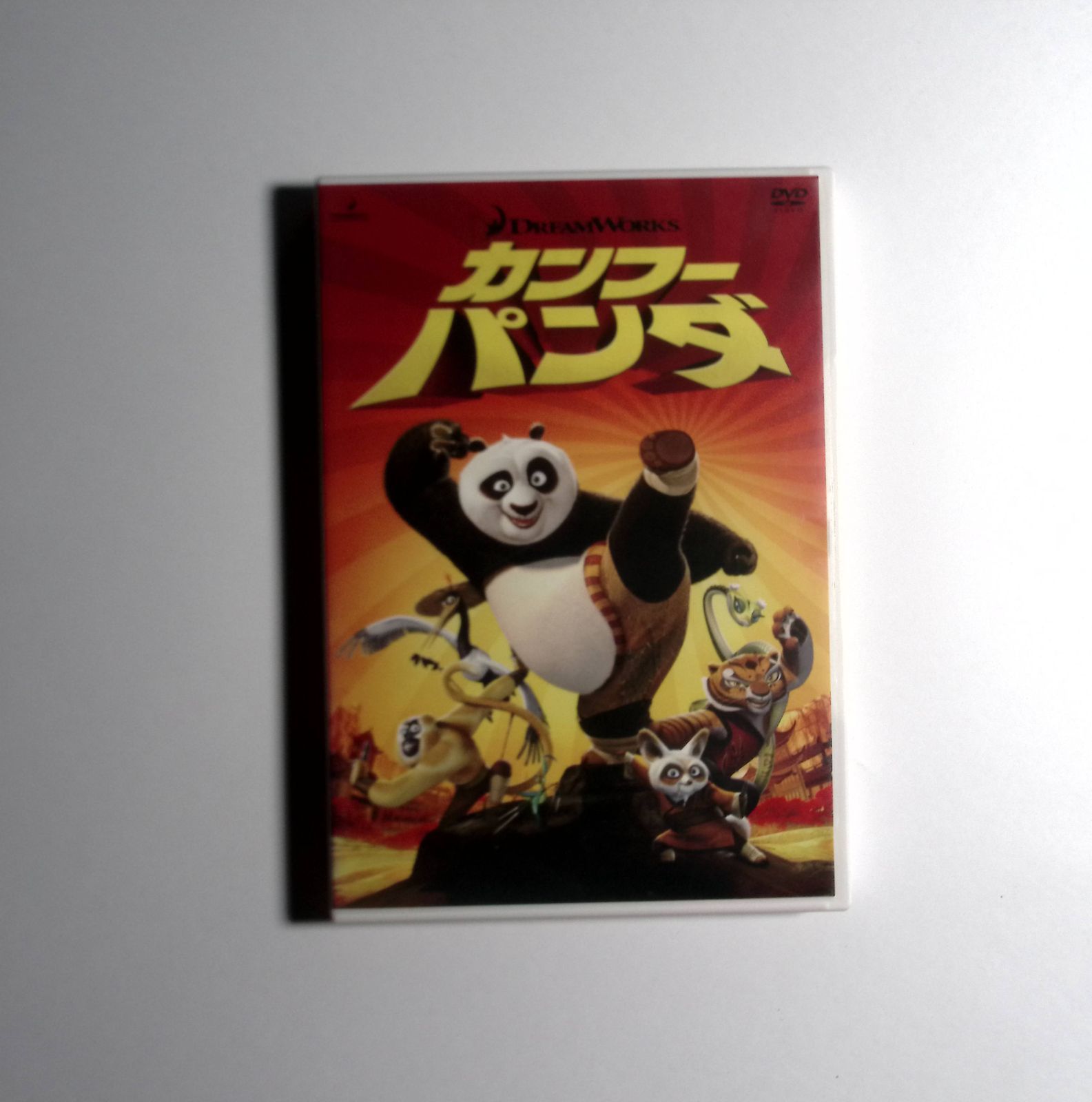 7 カンフー・パンダ アニメーション映画DVD 中古品 - メルカリ