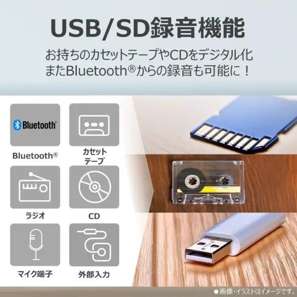 AUREX AX-KCR70 CD カセットデッキ Bluetooth対応 本体 CDラジカセ