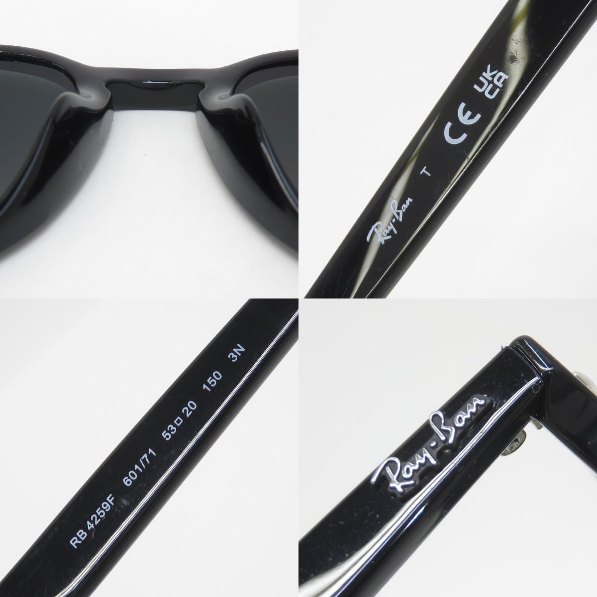 RayBan レイバン RB4259F 601/71 3N サングラス ※中古 レイバン 