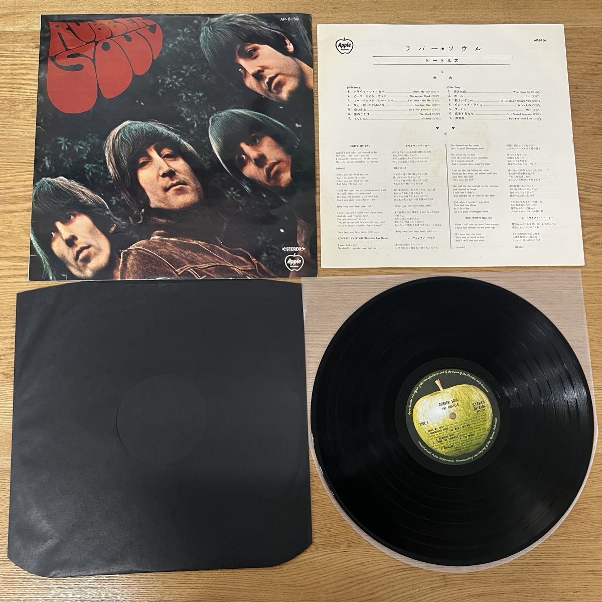 Rock LP /The Beatles(ザビートルズ) - Rubber Soul(ラバー・ソウル