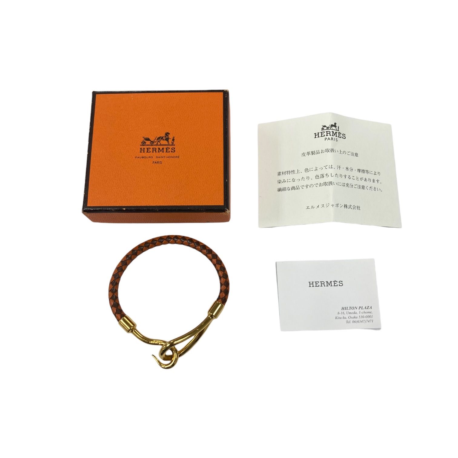 美品】 HERMES エルメス ジャンボ ブレスレット 編込み ブラウン 