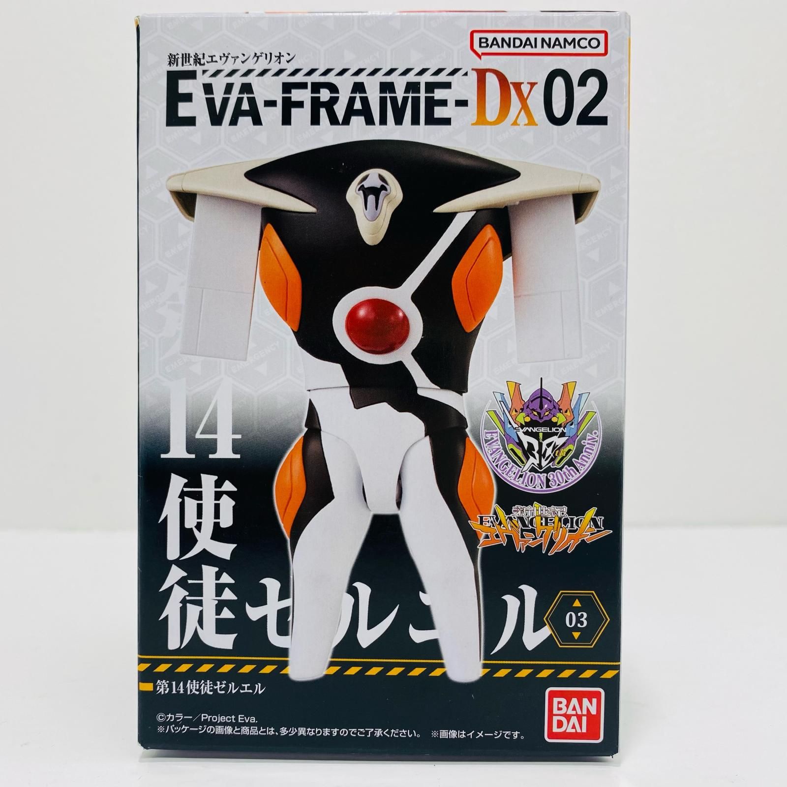 飾磨店】 中古 3.第14使徒ゼルエル 「EVA-FRAME-DX02：新世紀