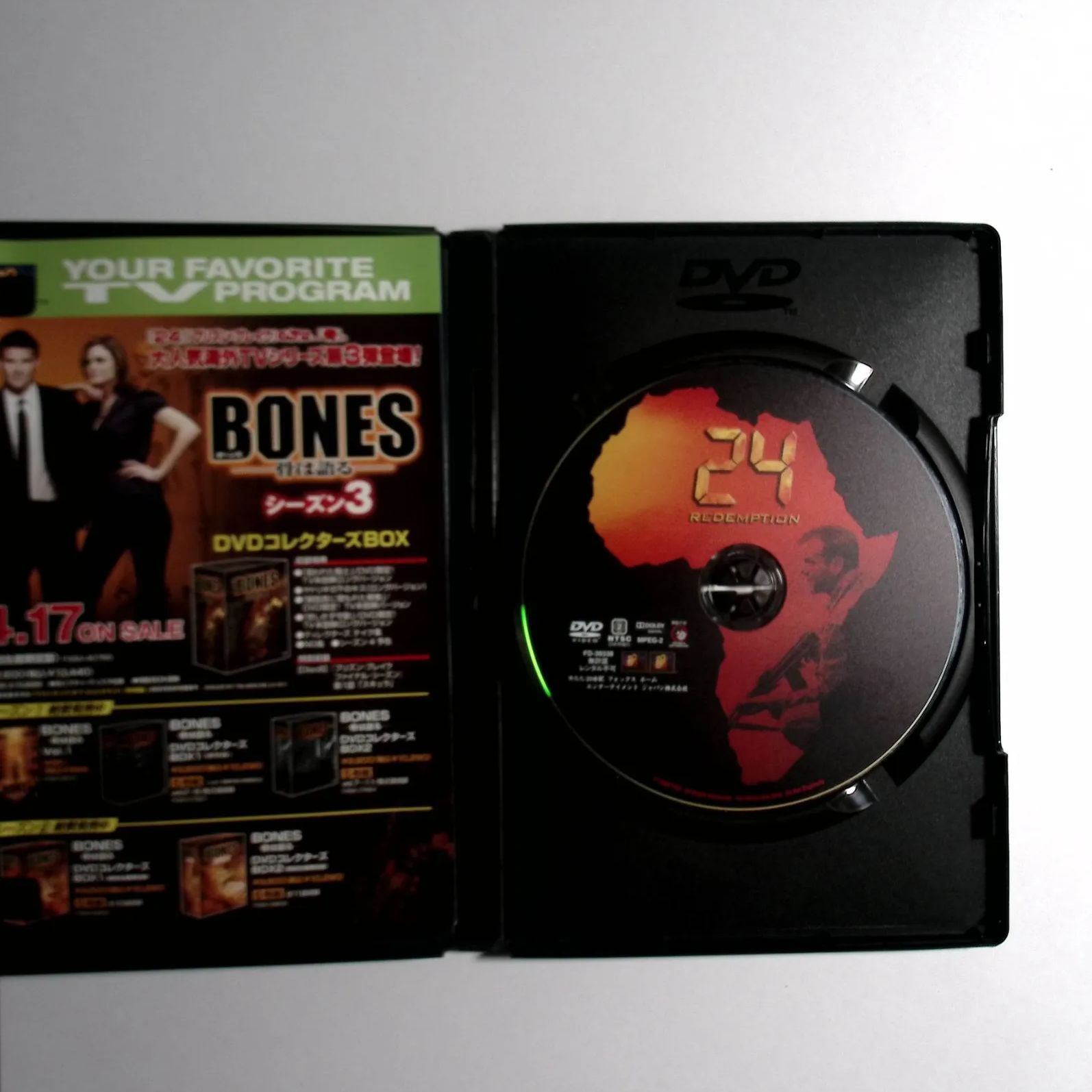 7 24 -TWENTY FOUR- リデンプション 洋画DVD 中古品 - メルカリ