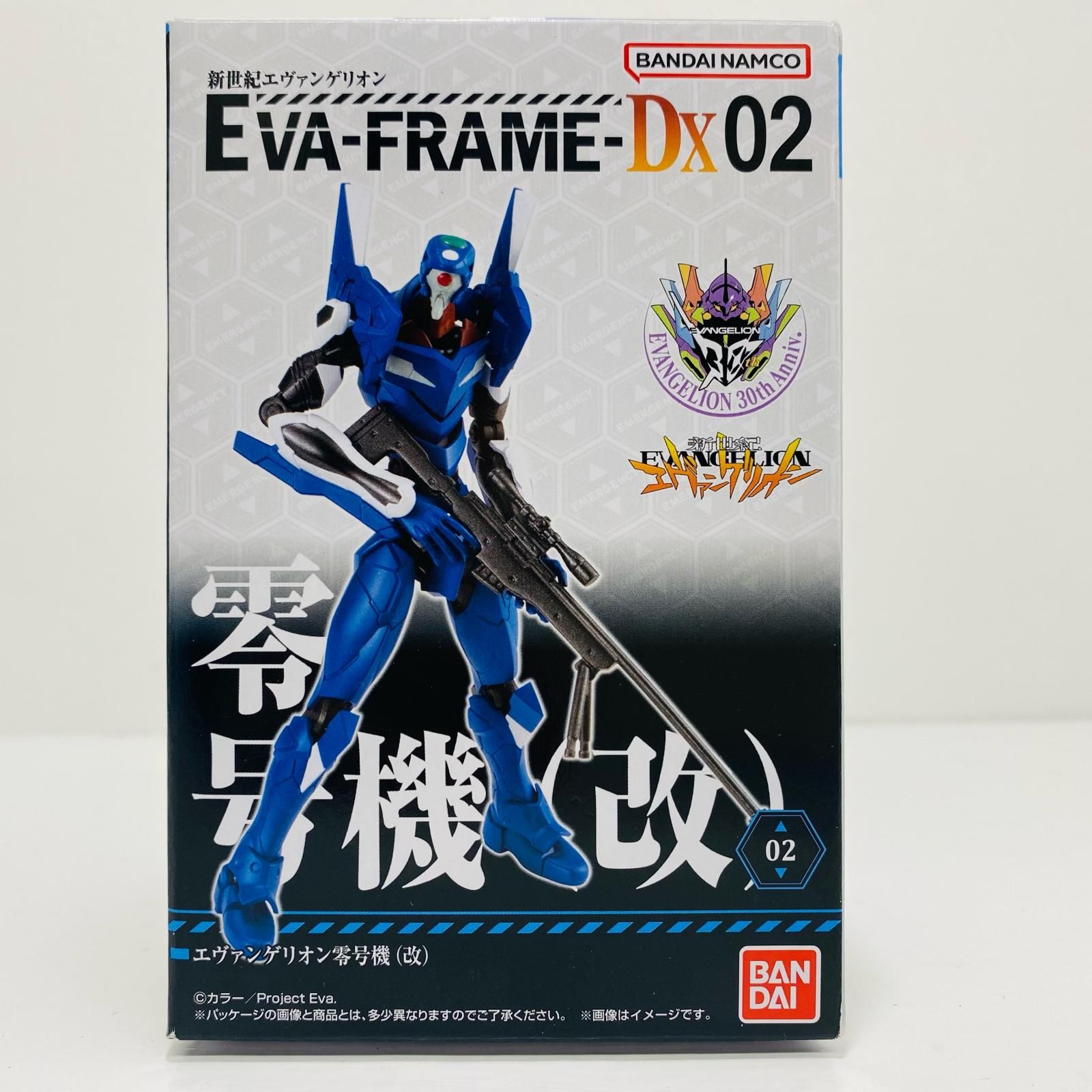 飾磨店】 中古 2.エヴァンゲリオン零号機(改) 「EVA-FRAME-DX02：新