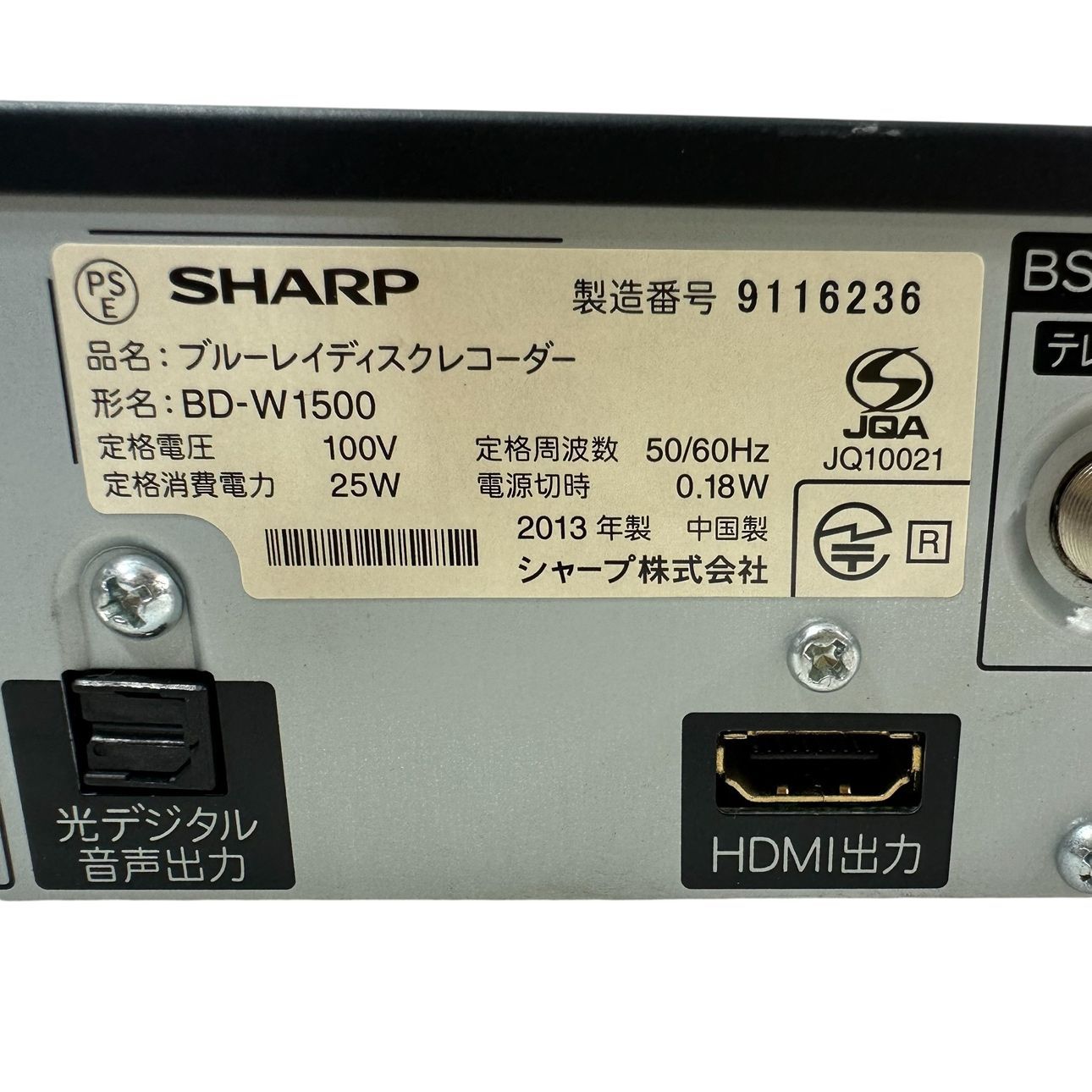 SHARP/シャープ ブルーレイレコーダー BD-W1500 J4-030383R - メルカリ
