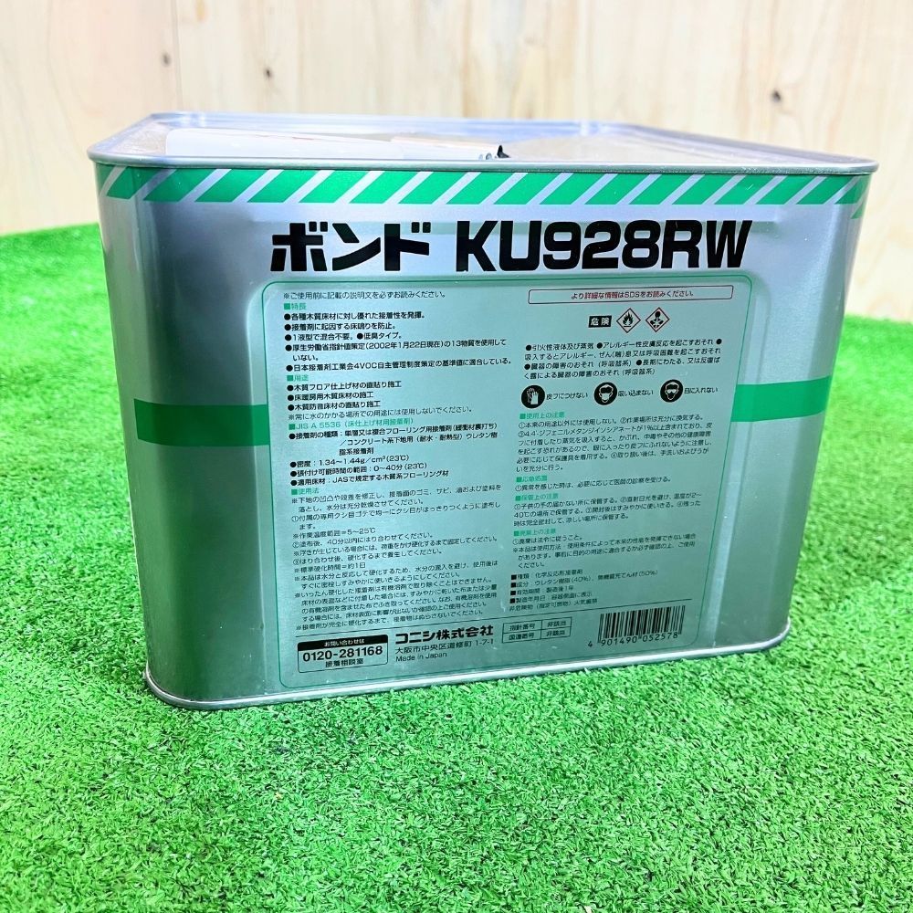 福岡在庫】 コニシ KU928RW 床用接着剤 フローリング直貼り用 10kg