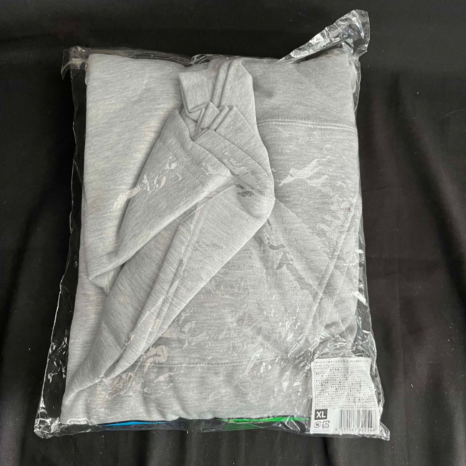 I94 【新品未開封】オードリーのオールナイトニッポン in東京ドーム