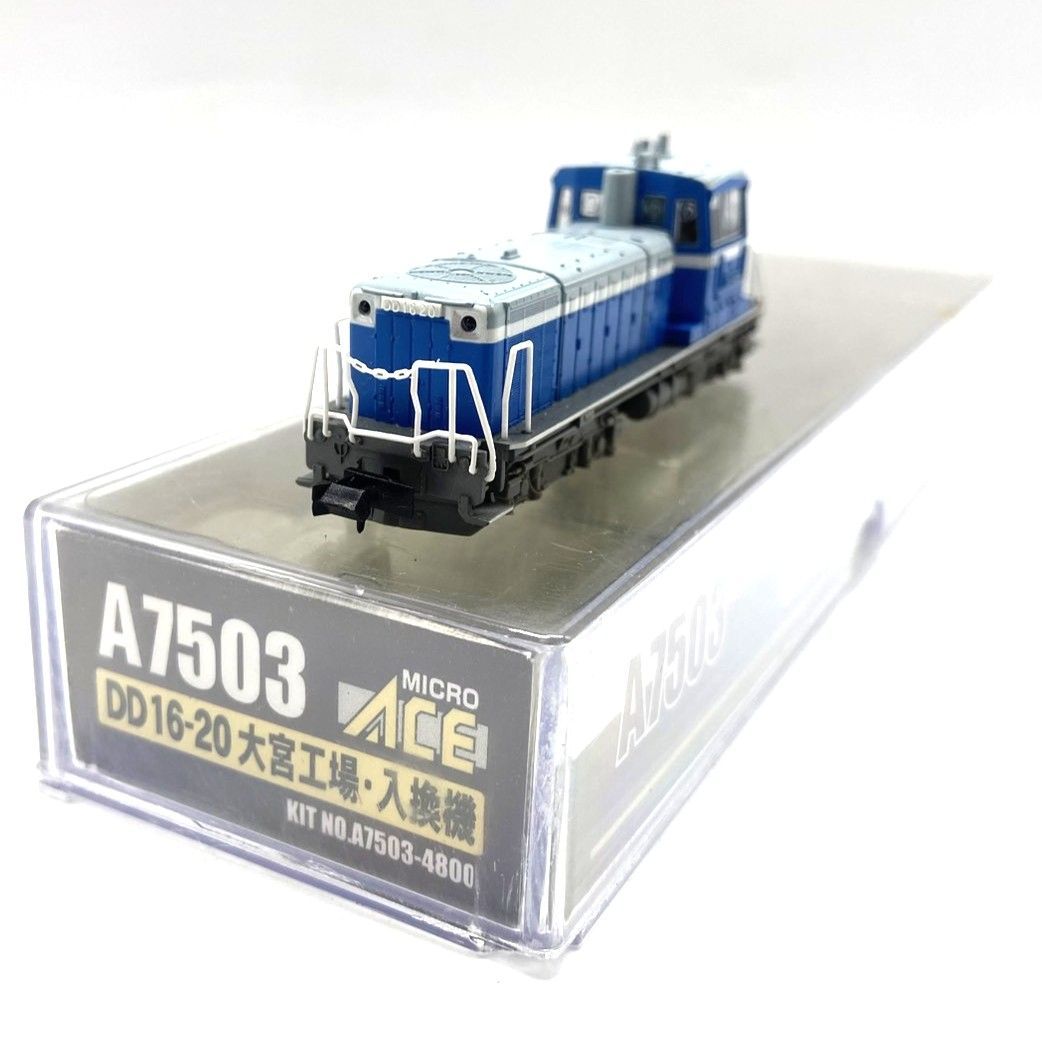 ☆MICROACE マイクロエースA7503 DD16-20 大宮工場・入換機Nゲージ鉄道