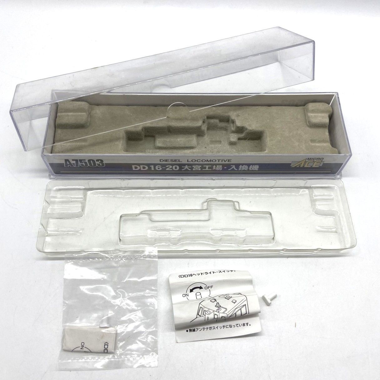 ☆MICROACE マイクロエース A7503 DD16-20 大宮工場・入換機 Nゲージ