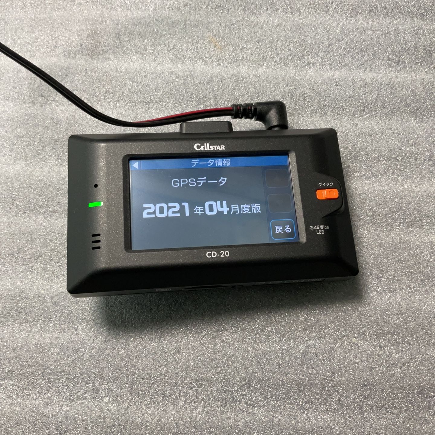 未開封 セルスタードライブレコーダー CD-20 前後2カメラ 370万画素 ドラレコ CELLSTAR CD-20 前後2カメラドライブレコーダー | オートバックス公式