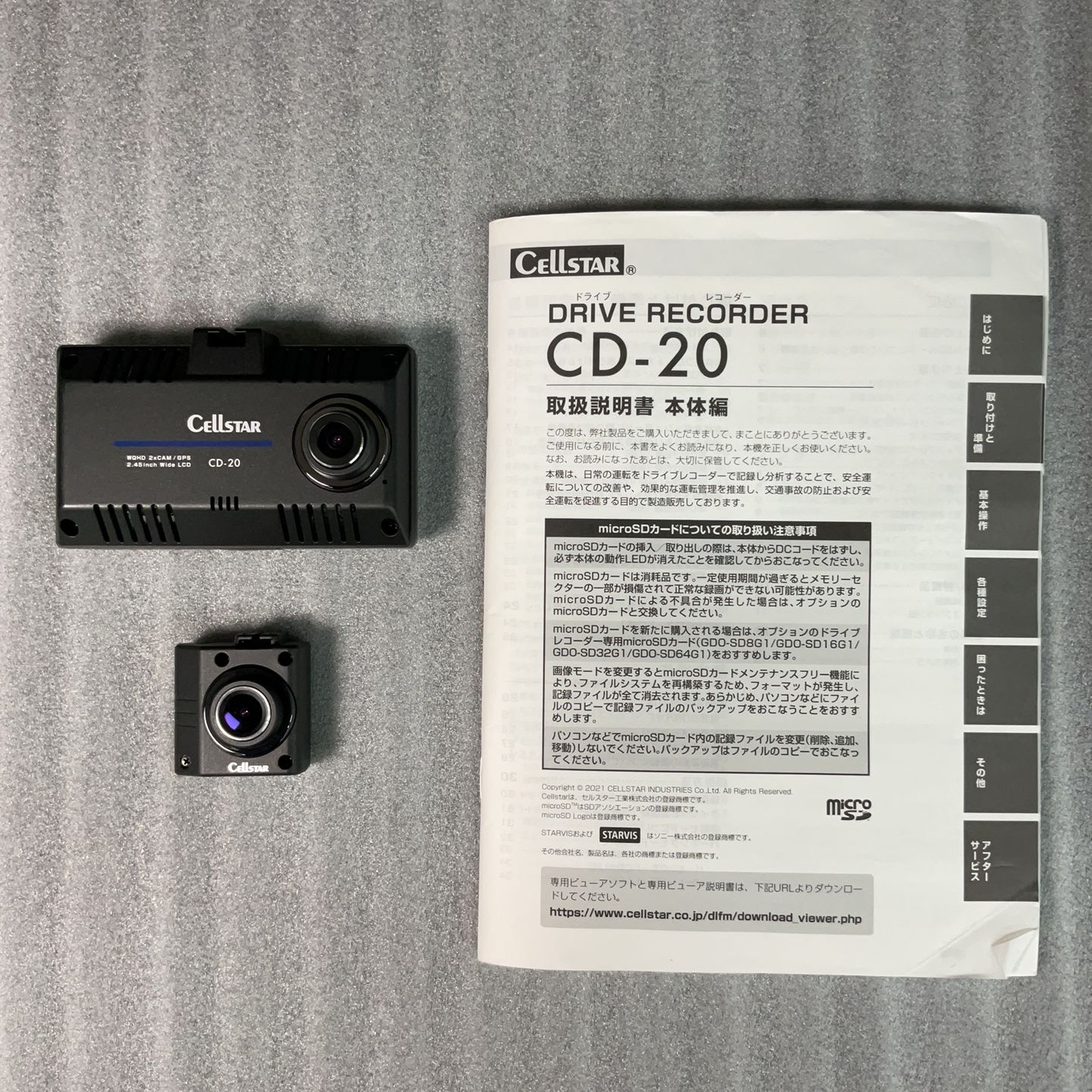 未開封 セルスタードライブレコーダー CD-20 前後2カメラ 370万画素 ドラレコ CD-20 | ドライブレコーダー | セルスター工業株式会社