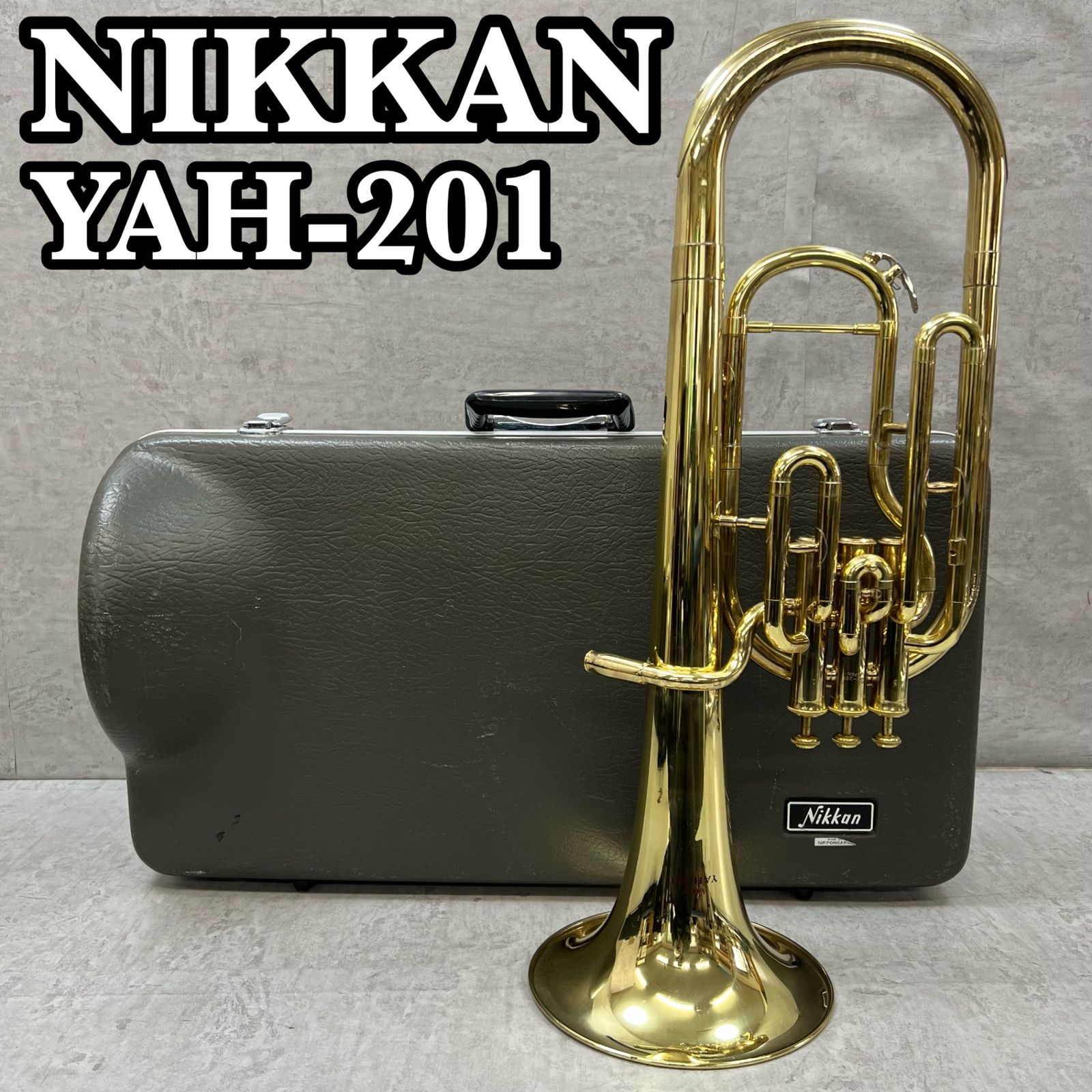 ニッカン 現ヤマハ アルトホルン YAH-201 管楽器 パープルロゴ ハード