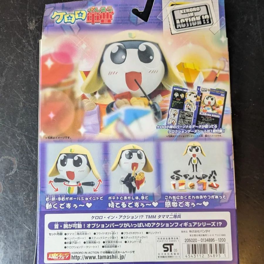 ケロロ軍曹 タママ二等兵 ケロロインアクション フィギュア - メルカリ