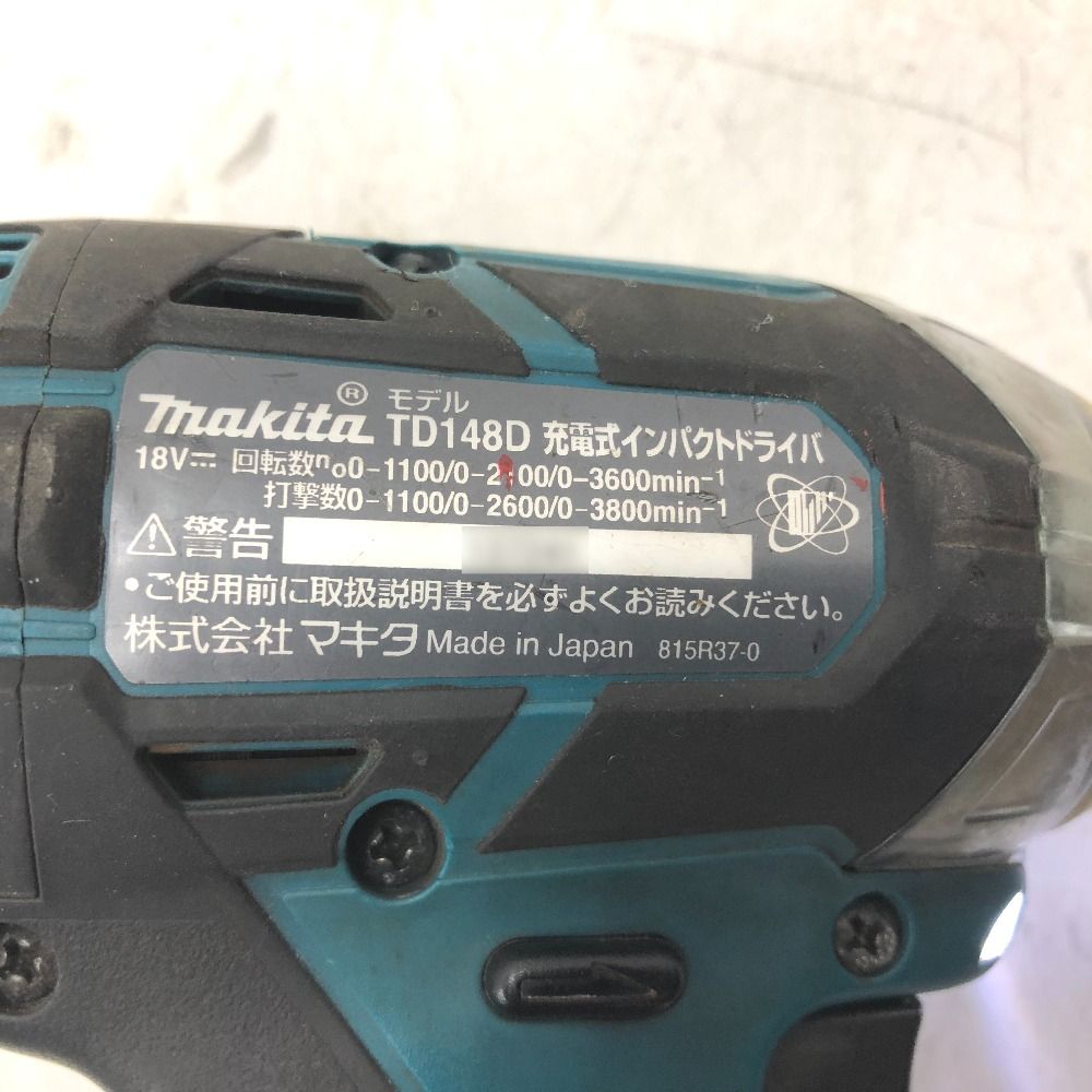 makita マキタ 18V 4.0Ah 充電式インパクトドライバ 青 ケース・充電器