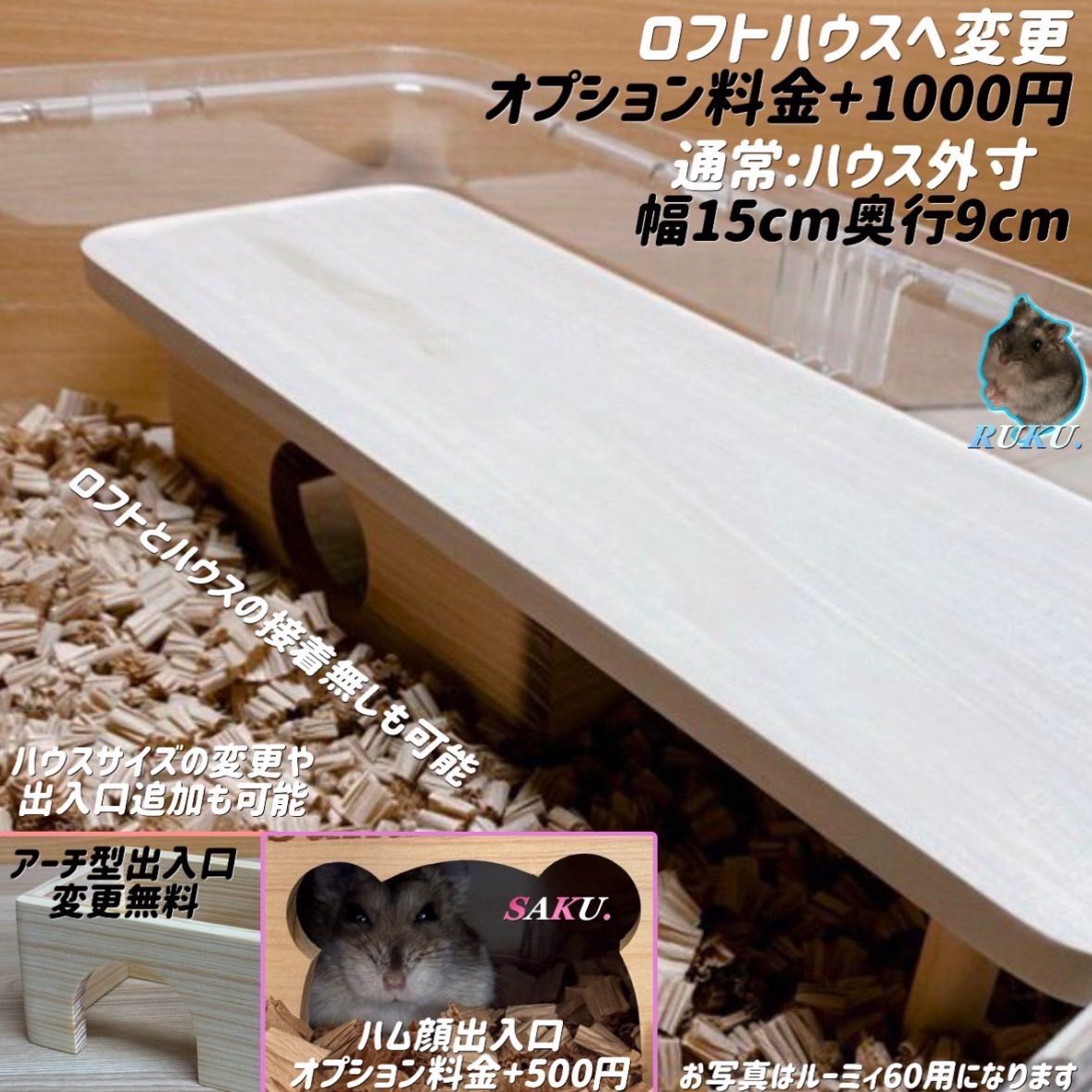 kei様専用ページ グラスハーモニー450専用ロフト 階段付属 - メルカリ