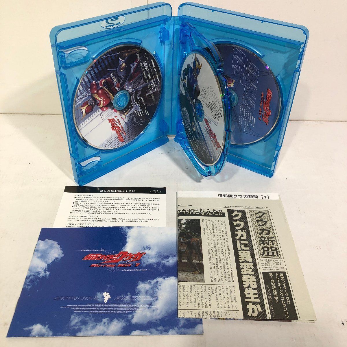 城東17-038] 仮面ライダークウガ Blu-ray BOX1-3 通常版 - メルカリ