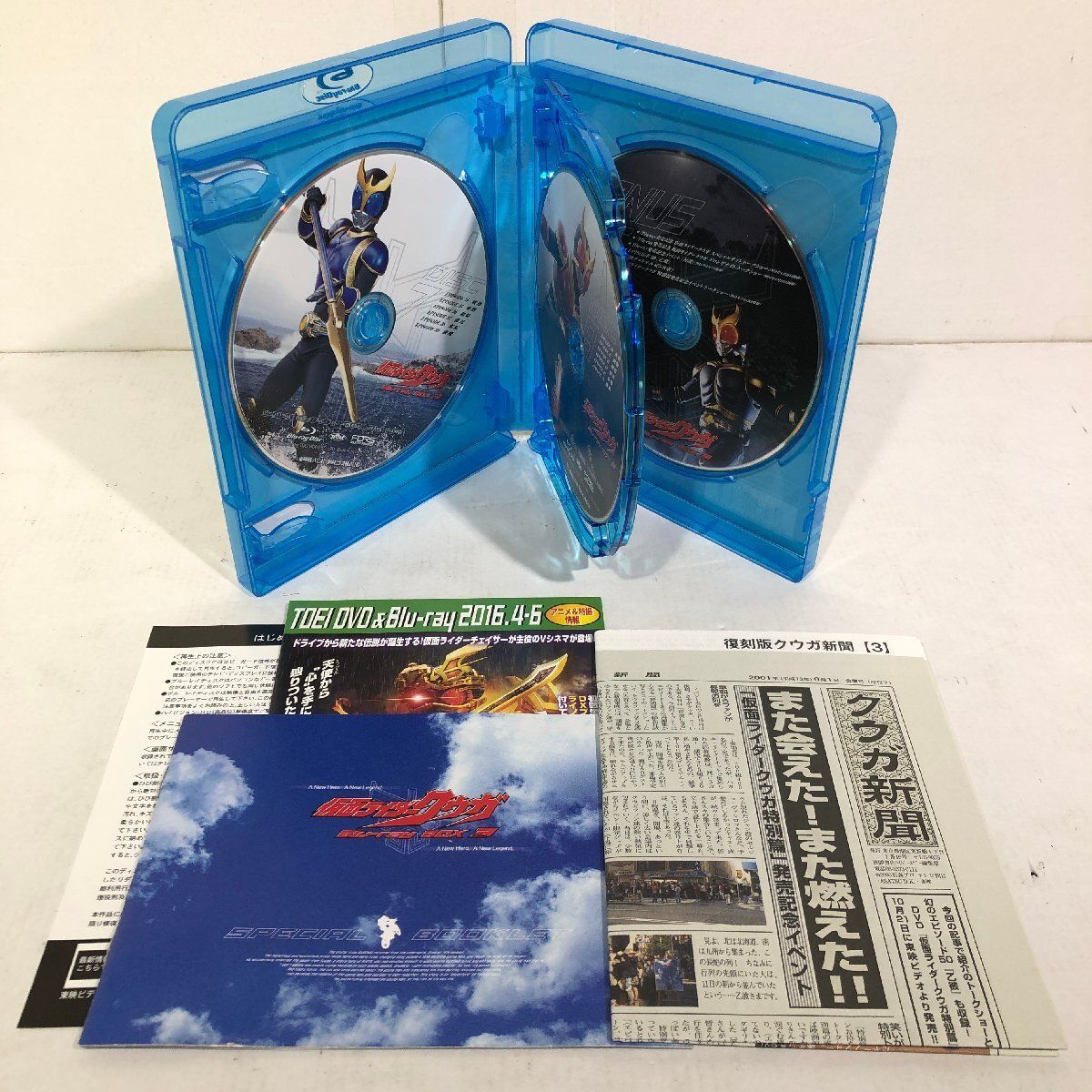 城東17-038] 仮面ライダークウガ Blu-ray BOX1-3 通常版 - メルカリ