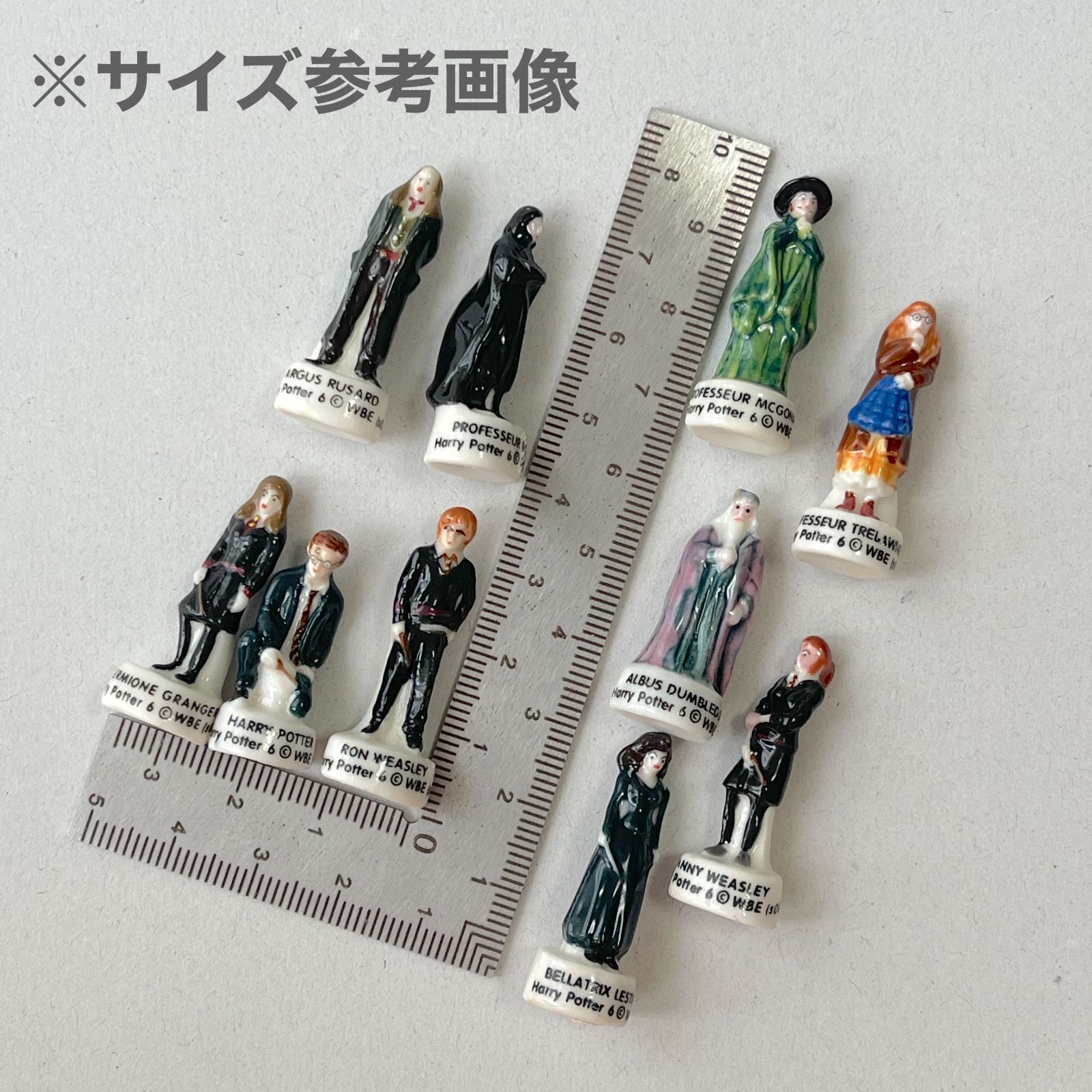 フェーヴ ハリーポッター 10個 フランス フェーブ ミニチュア陶器 f 
