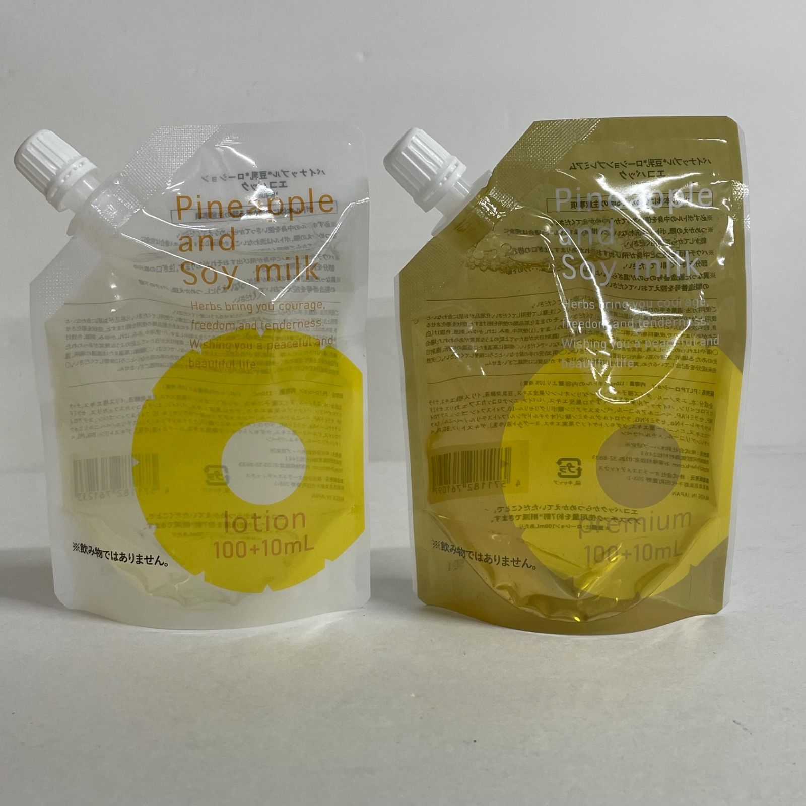 鈴木ハーブ研究所 パイナップル豆乳ローションエコパック 110mL×3個 