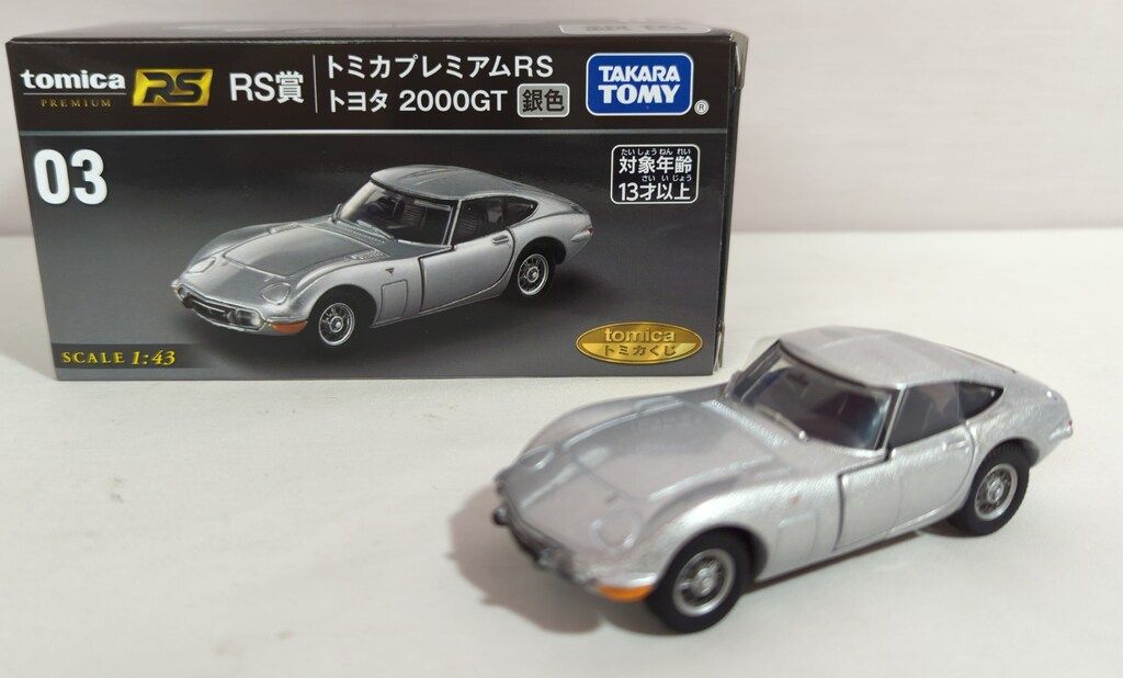 タカラトミー トミカくじ(tomicaくじ) RS賞トヨタ2000GT/銀色 トミカ