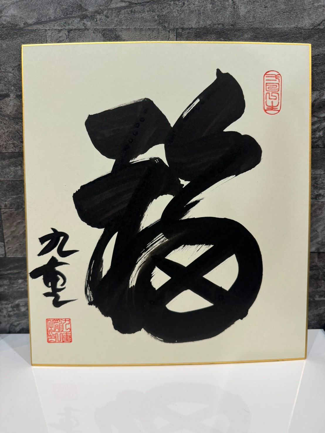 相撲 千代大海 サイン 色紙 九重親方 4枚 セット - メルカリ