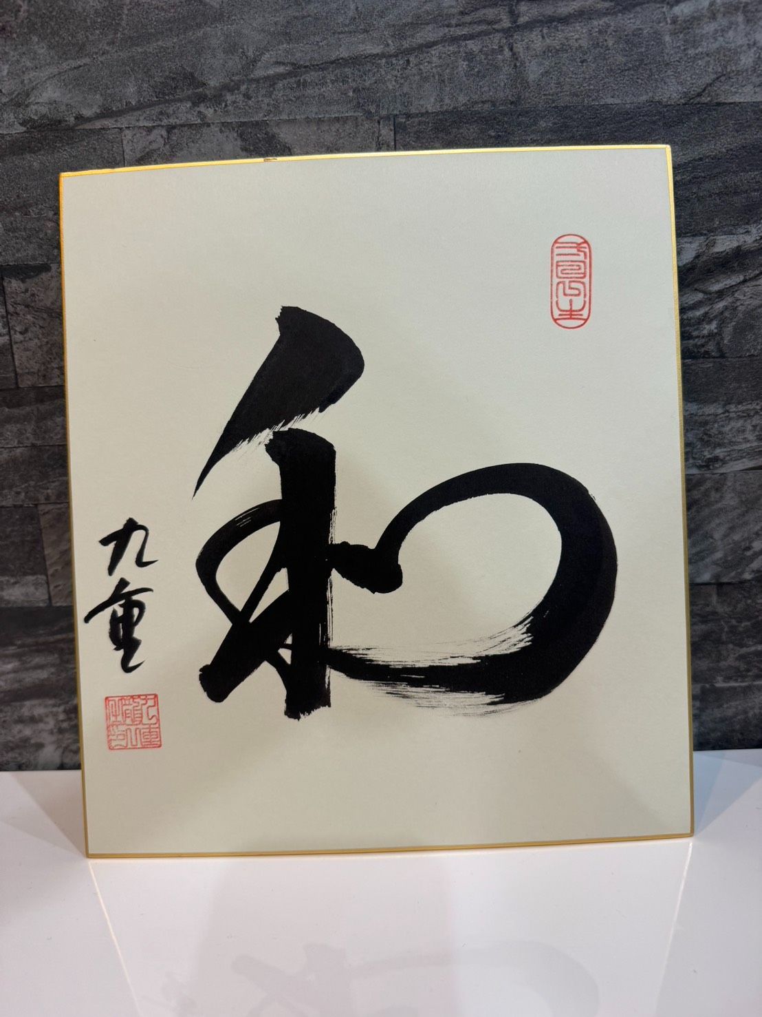 相撲 千代大海 サイン 色紙 九重親方 4枚 セット - メルカリ