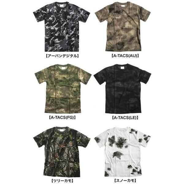 カモフラージュ Tシャツ XLサイズ マルチ 綿100％ 男女兼用 迷彩 ティーシャツ ミリタリー ティシャツ 軍モノ