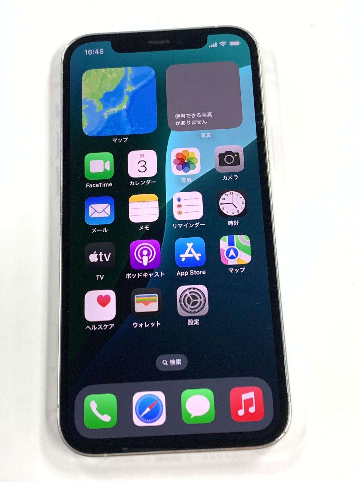 電池77%SIMフリー iPhone12 Pro 128GB シルバー - メルカリ