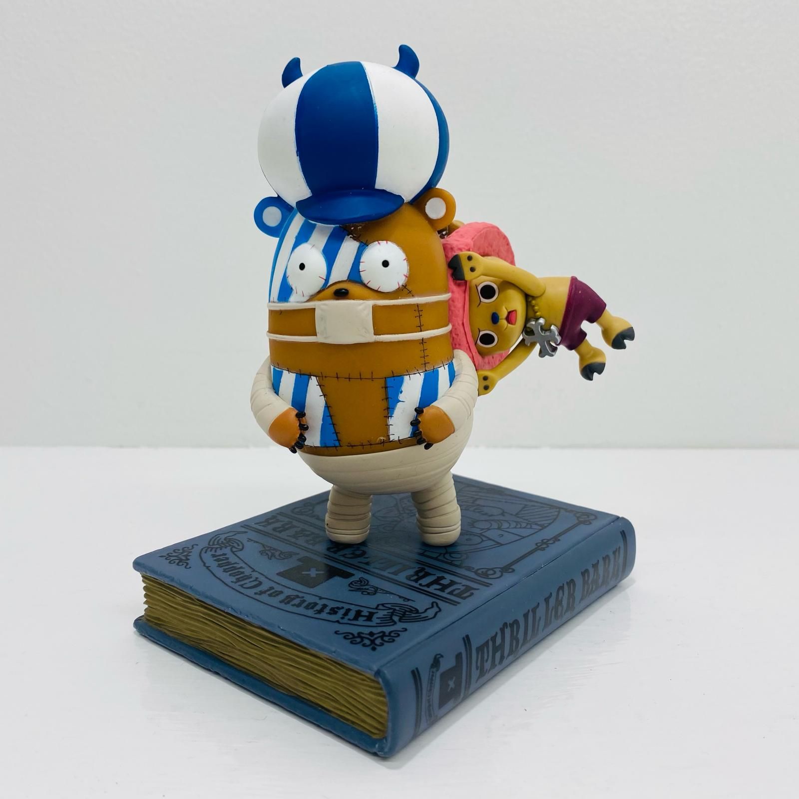 飾磨店】 中古 D賞チョッパー(スリラーバーク編)ヒストリーフィギュア