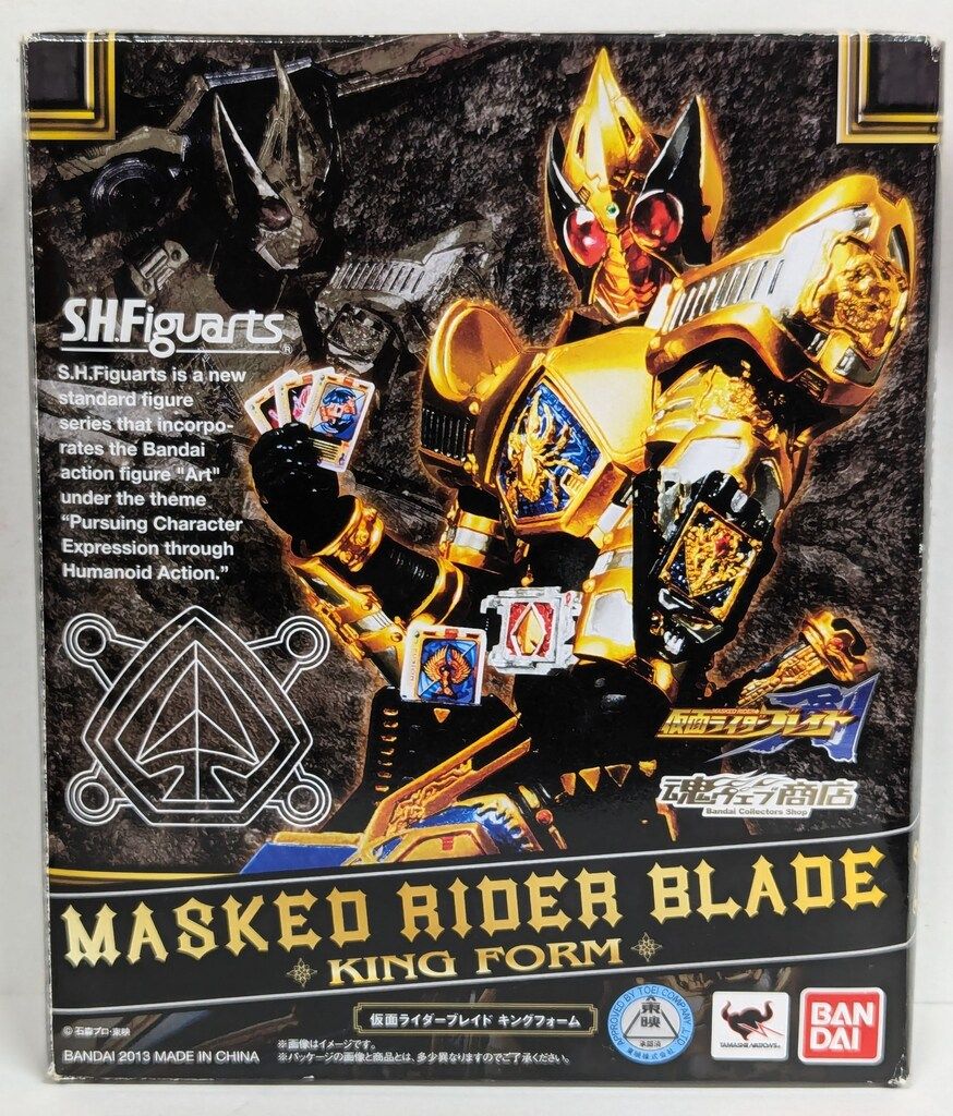 バンダイ S.H.Figuarts 仮面ライダー剣 仮面ライダーブレイド キング