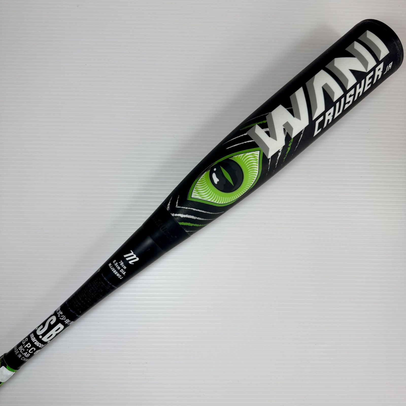 マルーチ MARUCCI ワニクラッシャー 緑 MJJSBBWCJ 少年軟式用バット