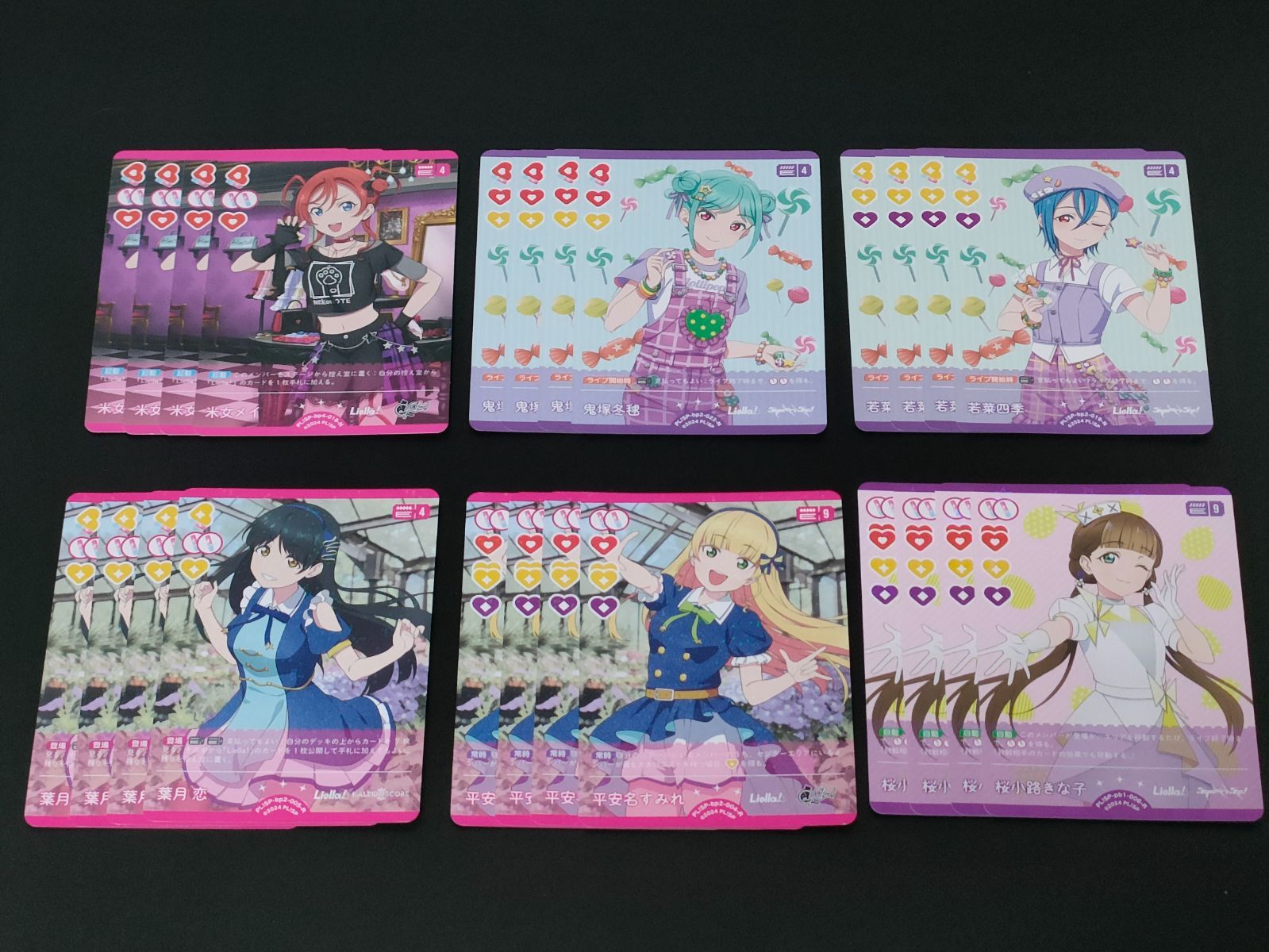 ラブカ Liella! リエラ デッキパーツ - メルカリ