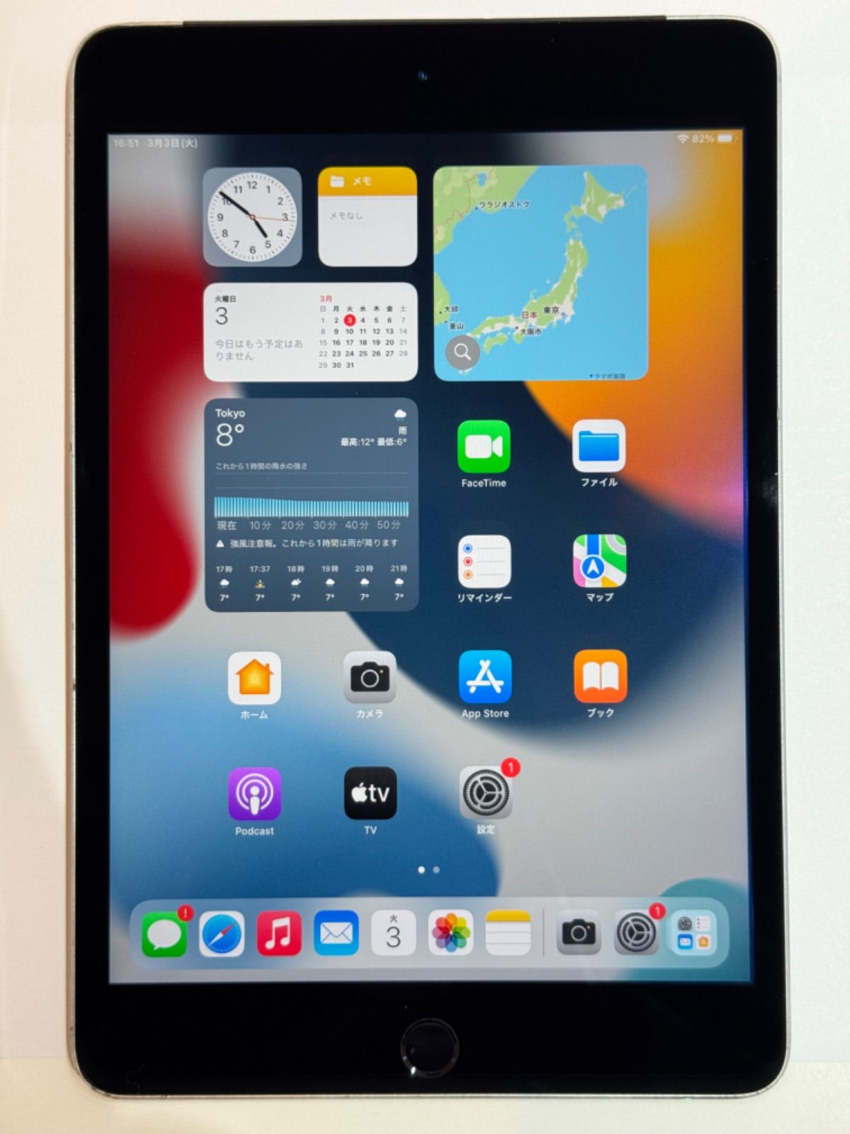 iPad mini4 32GB Wi-Fi＋Cellular simフリー シルバー - メルカリ