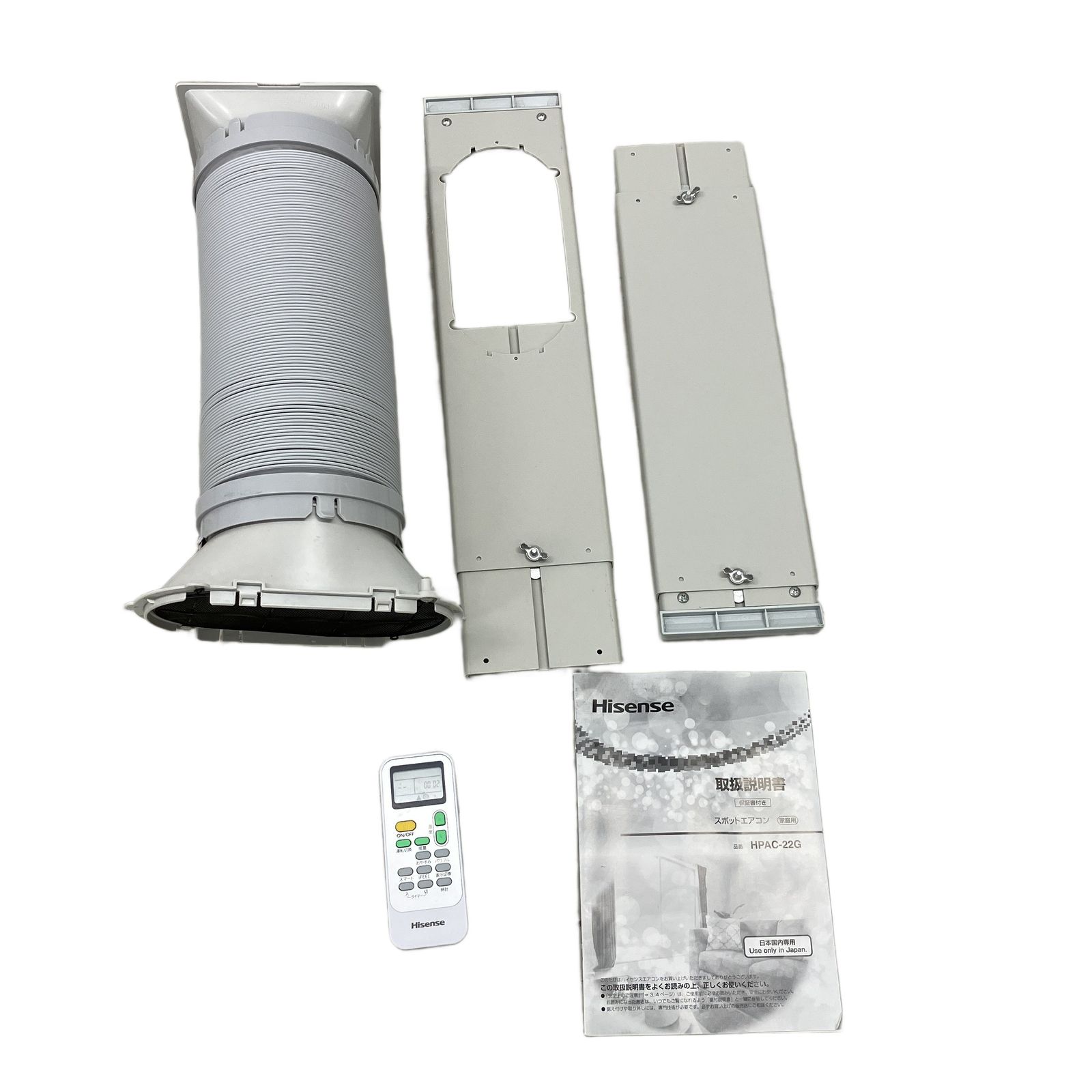 Hisense HPAC-22G スポット エアコン クーラー 2025年製 キャスター