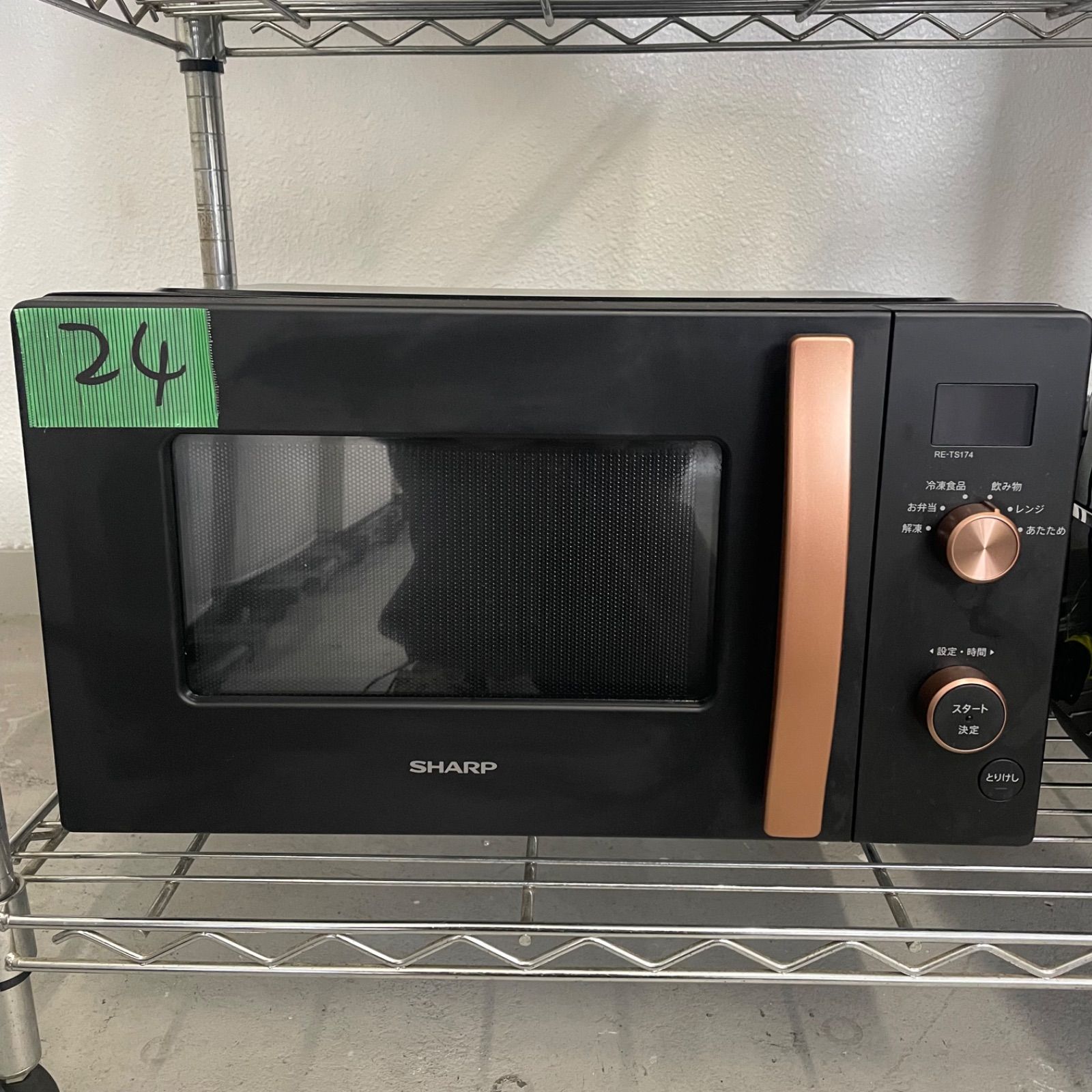 大阪限定🚚】2024年製 SHARP RE-TS174-B 電子レンジ 美品✨洗浄・除菌