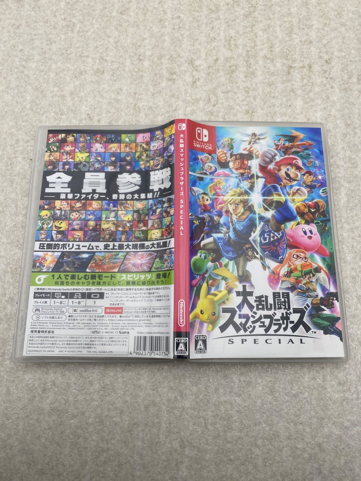 ◇大乱闘スマッシュブラザーズ SPECIAL 0012844120 Switch ソフト