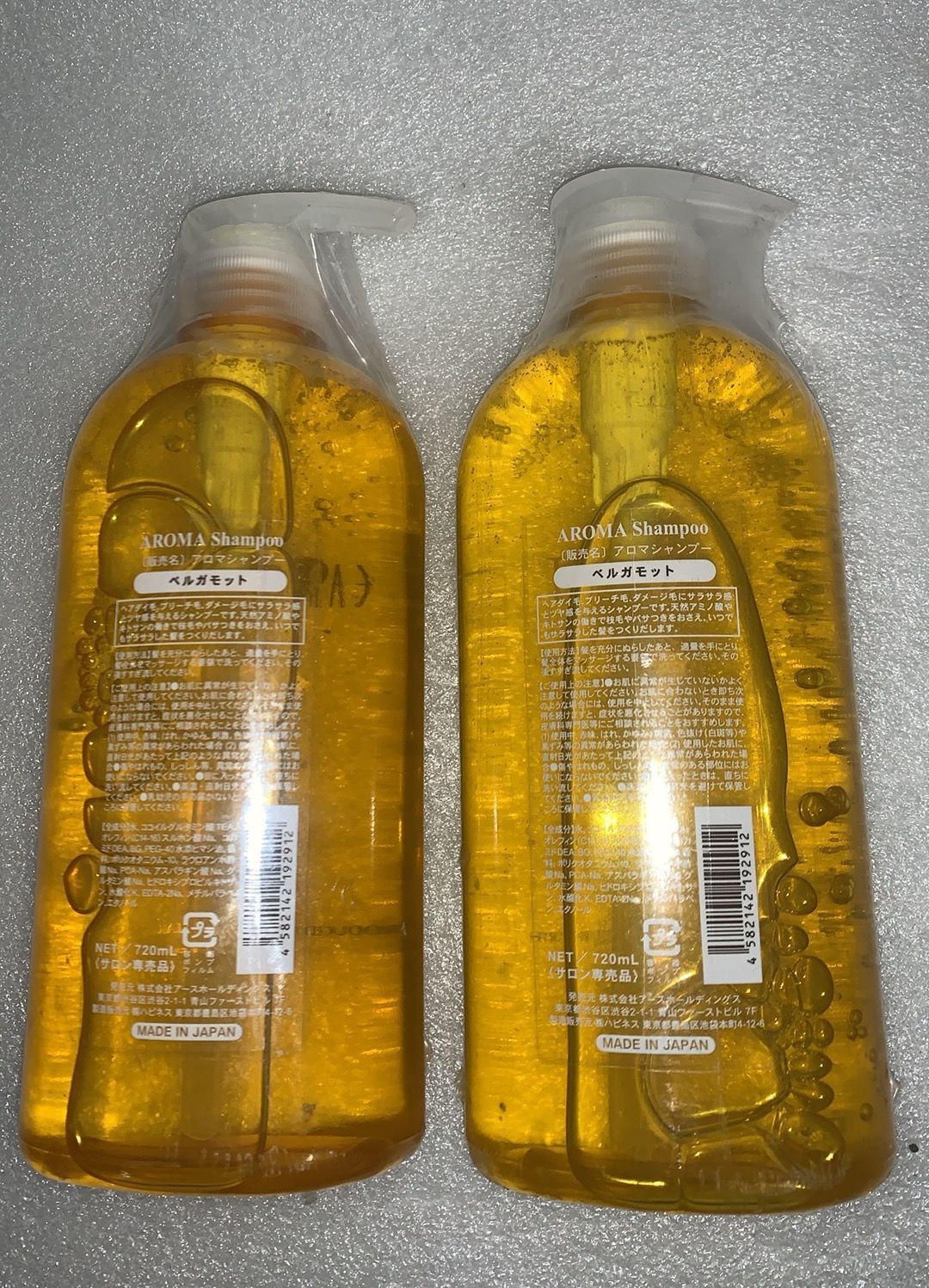 アロマシャンプー ベルガモット 720ml×2本--527417 4582142192912