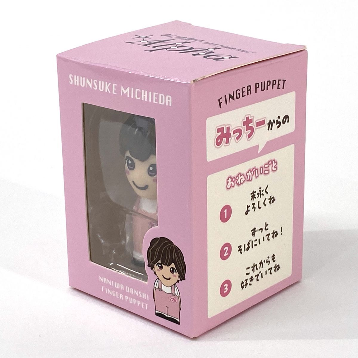 なにわ男子 道枝駿佑 指人形 LIVE TOUR 2024 '+Alpha' ※中古 - メルカリ