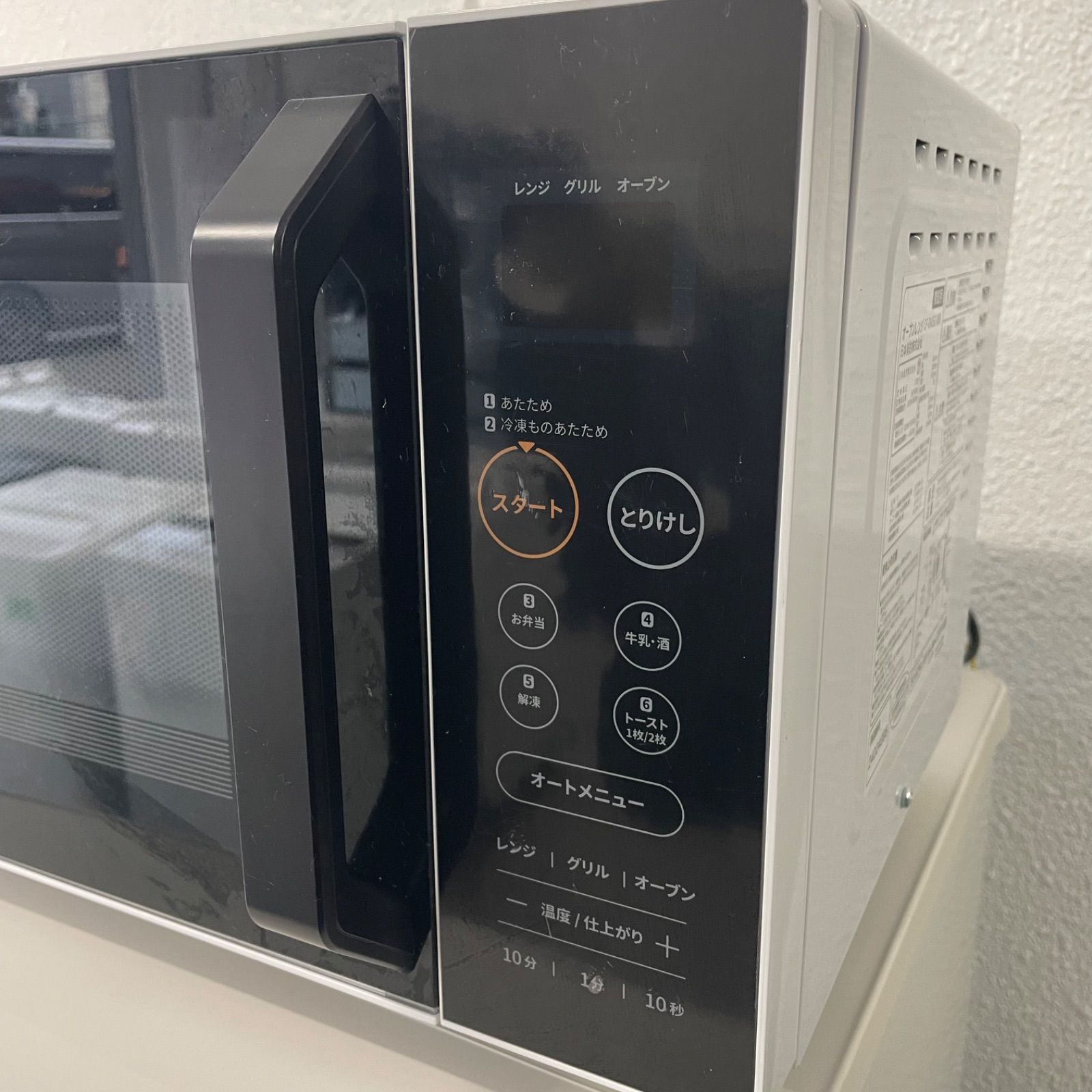 大阪限定🚚】2024年製 COMFEE' CF-DA161-WB オーブンレンジ 美品✨分解