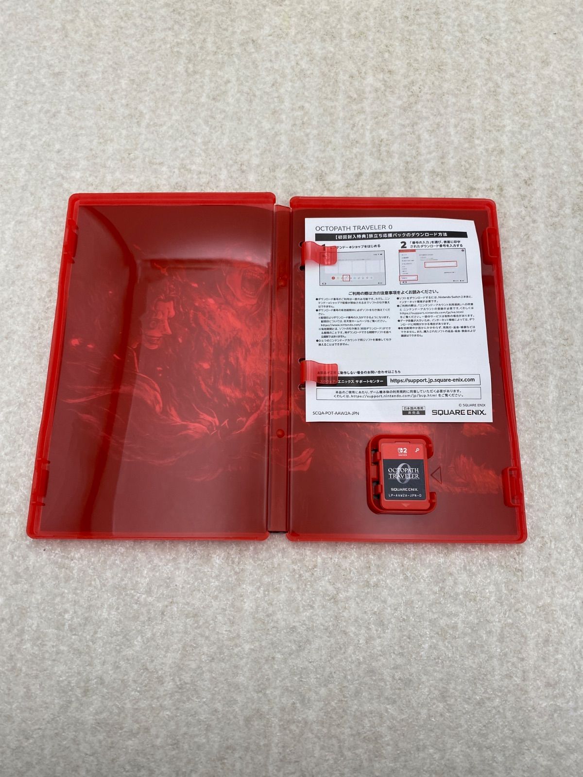 ◇オクトパストラベラー0 0014147389 Switch2 ソフト - メルカリ